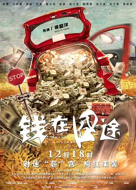 日本一本久